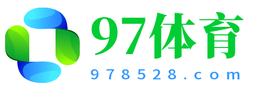 97体育